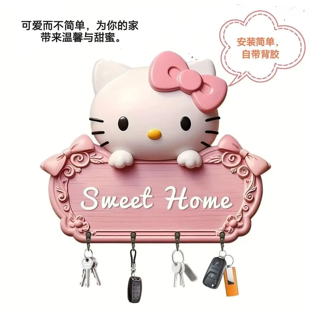 hello kitty key hook